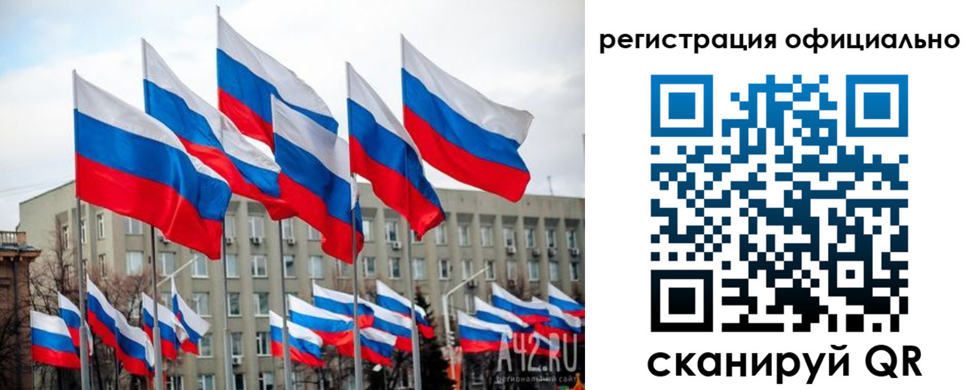 прописка иностранных граждан в Чебаркуле